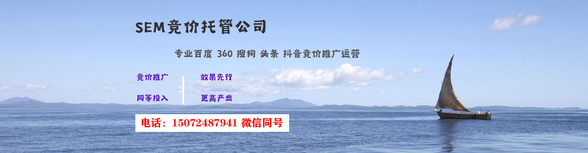 南平信息流竞价